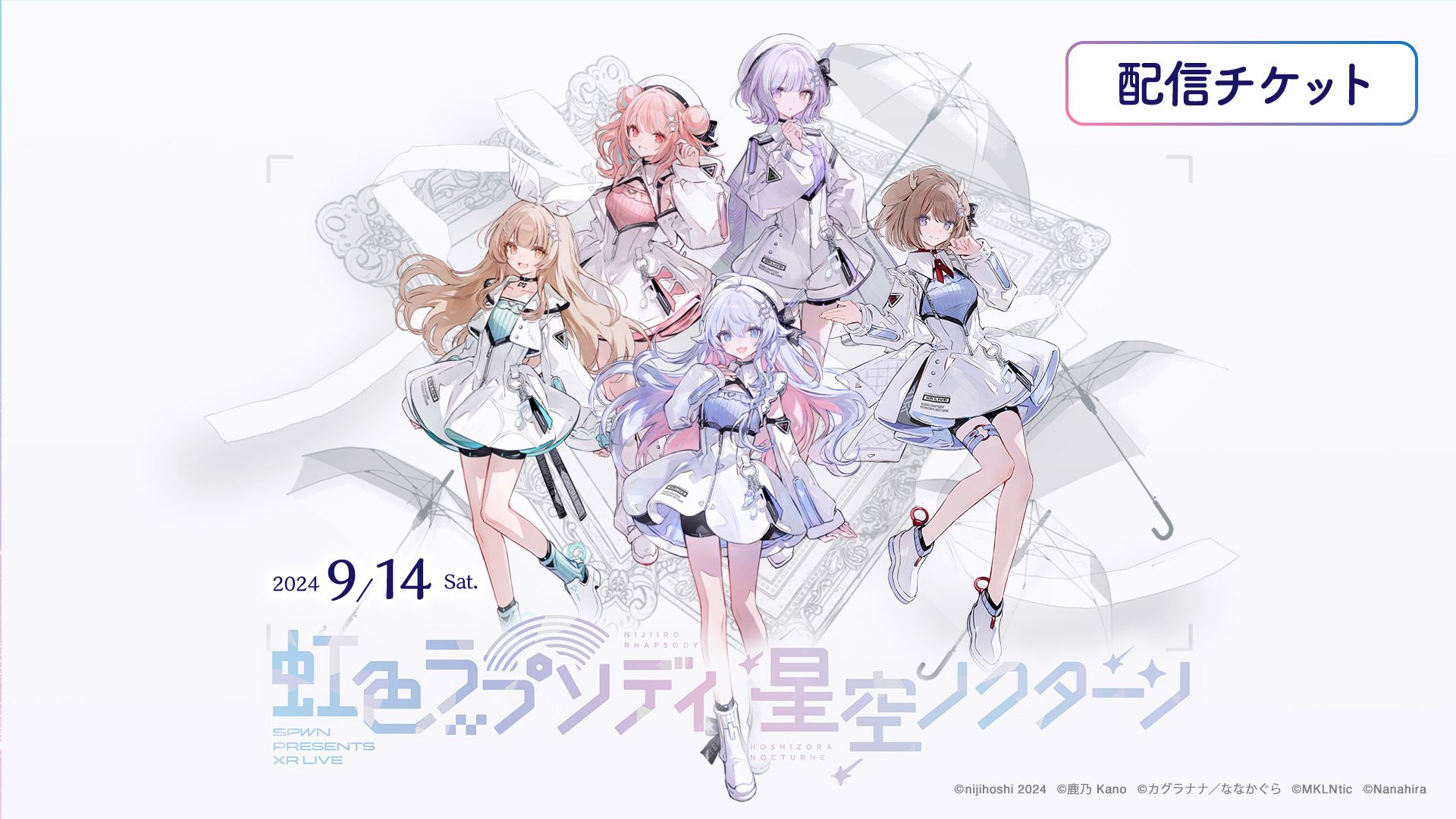 SPWN presents XR LIVE　虹色ラプソディ・星空ノクターン