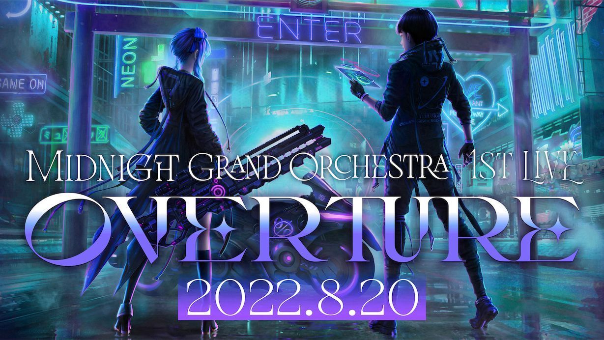 Midnight Grand Orchestra 1st LIVE「Overture」 - ホロライブ非公式wiki