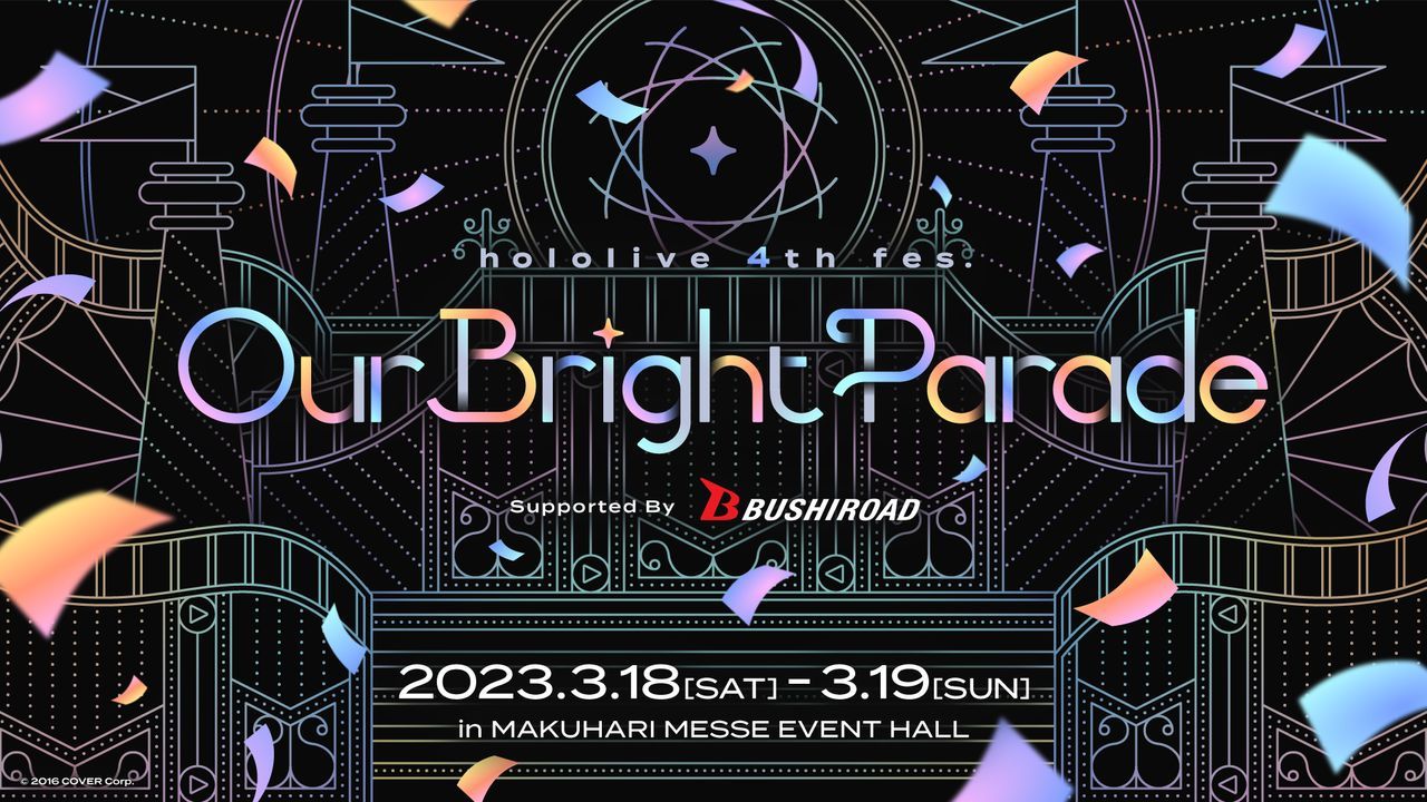 hololive／hololive 4th fes. Our Bright Parade