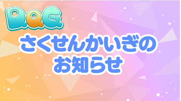 銀河アリス Official Fan Club D.O.G. | SPWN