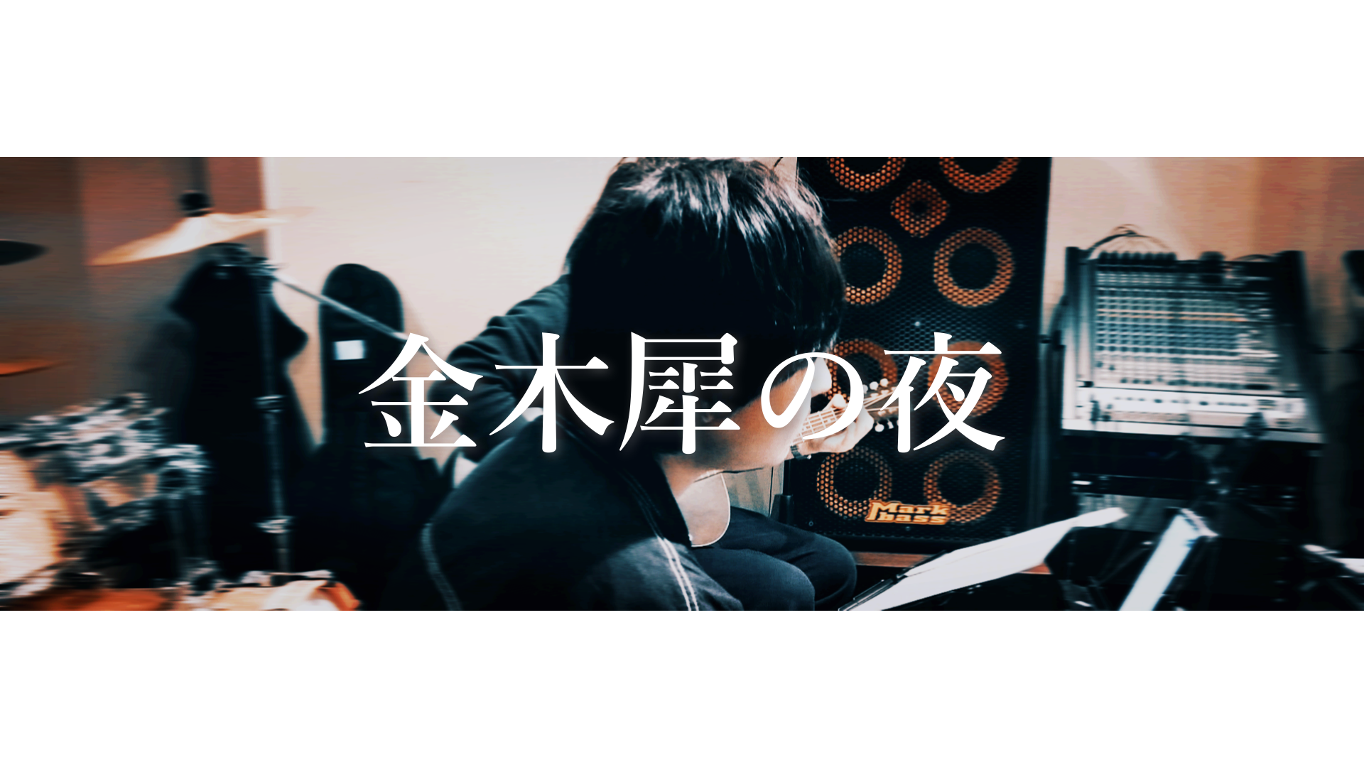 Junt.act －寺島惇太 Artist Membership－ | SPWN