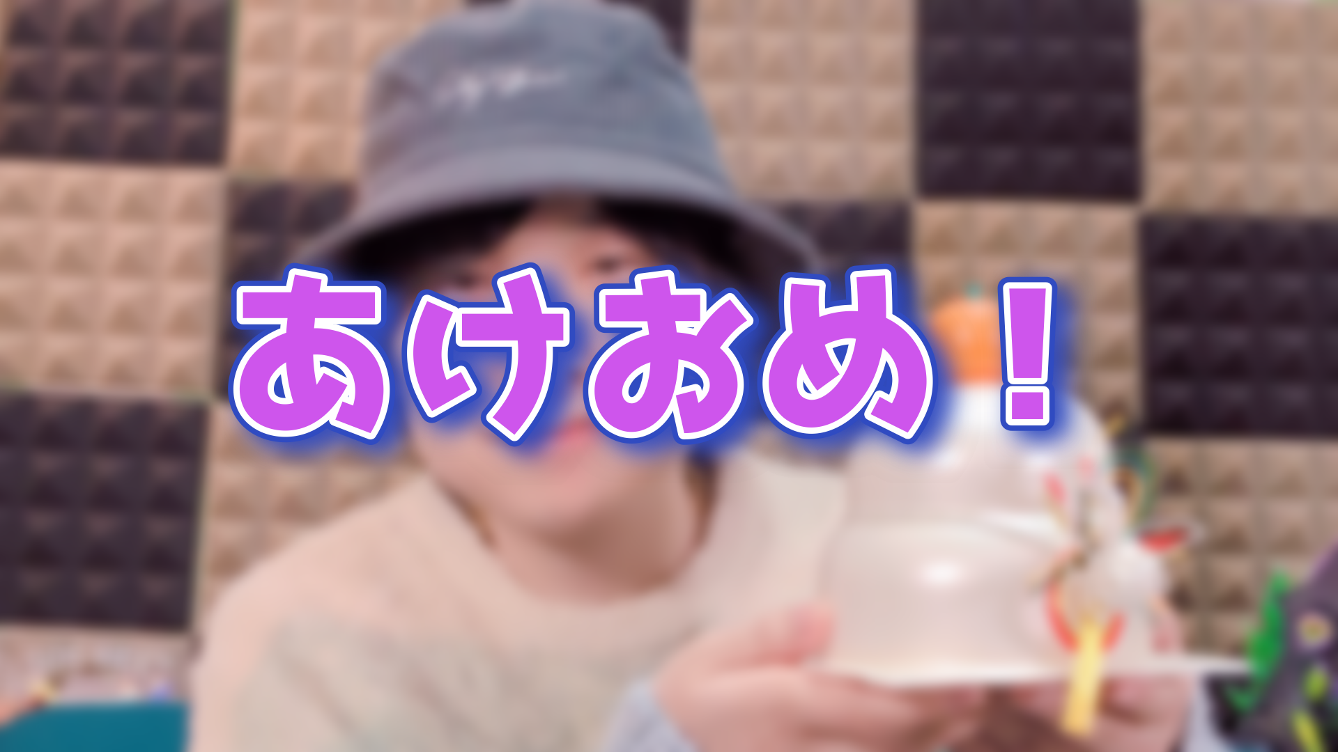 寺島惇太　グッズセット➀ じゅんたリボンライブ グッズ情報公開／ #寺島惇太 Birthday Live 2023