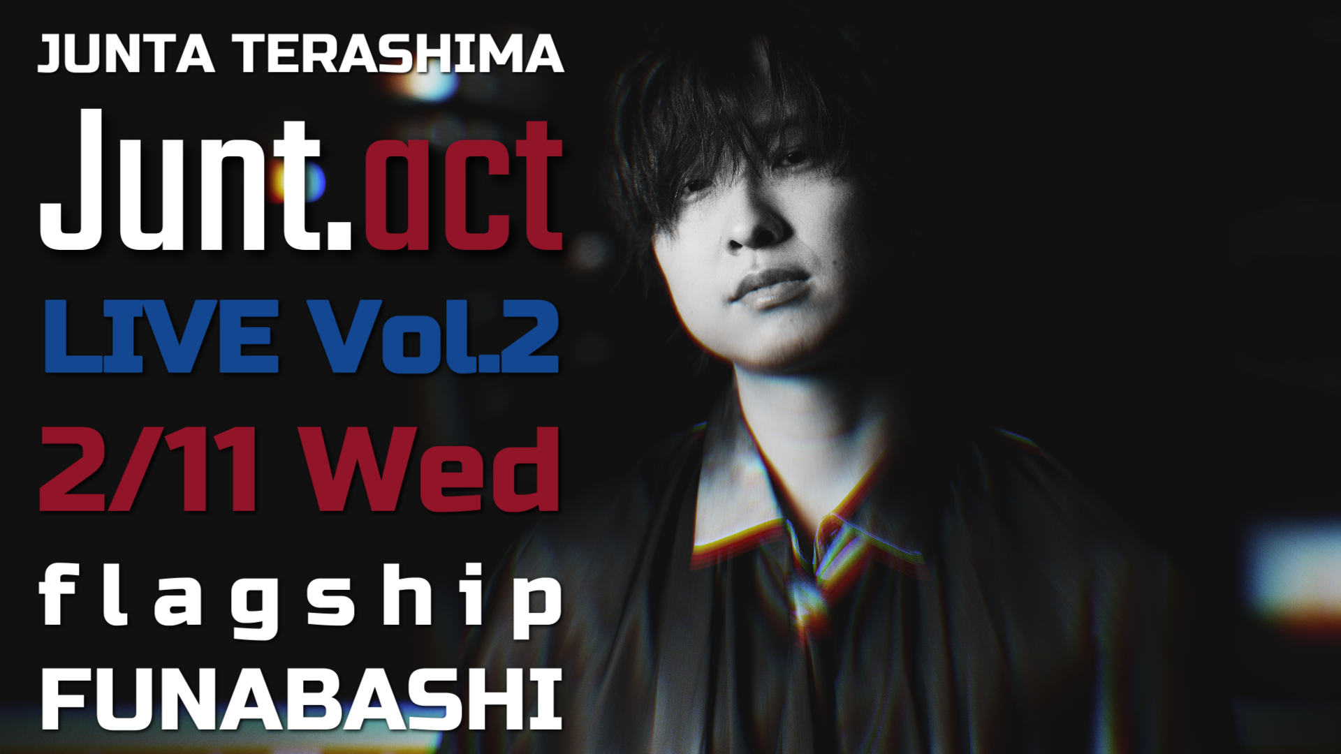 Junt.act －寺島惇太 Artist Membership－ | SPWN