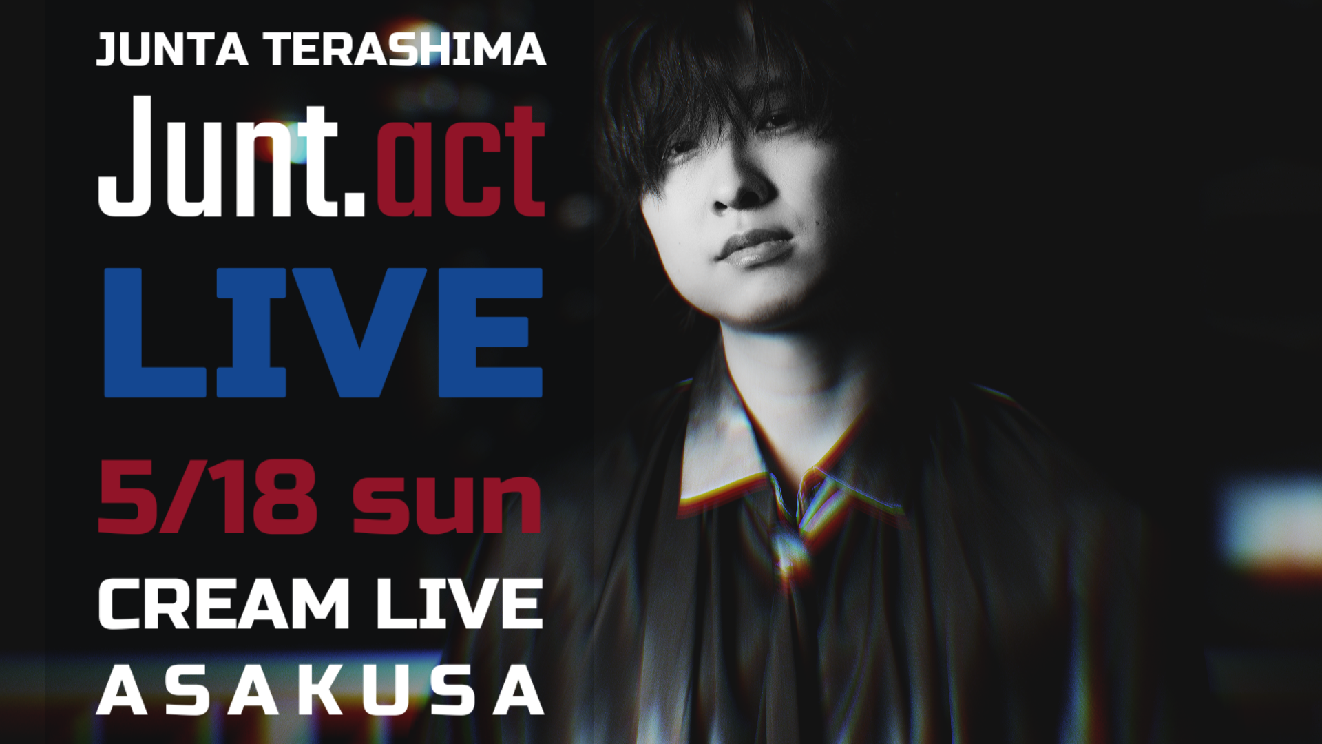 Junt.act －寺島惇太 Artist Membership－ | SPWN