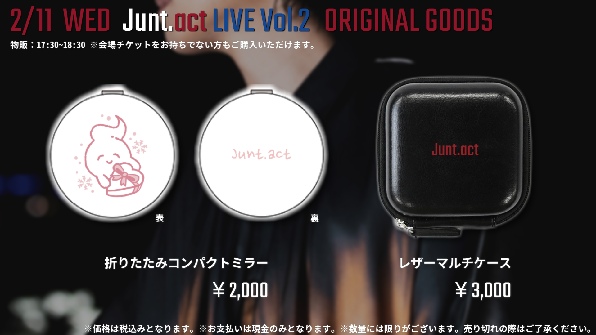 Junt.act －寺島惇太 Artist Membership－ | SPWN